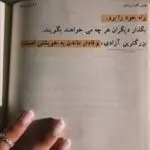 دانلود آهنگ من همه دنیارو بگردم مثل تو پیدا نمیشه نه نمیشه “هوش مصنوعی” از هایده و محسن چاوشی